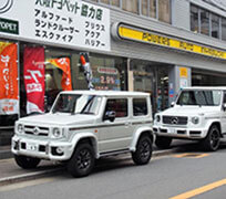 宮口自動車