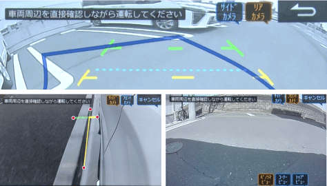 車種専用3カメラパッケージ