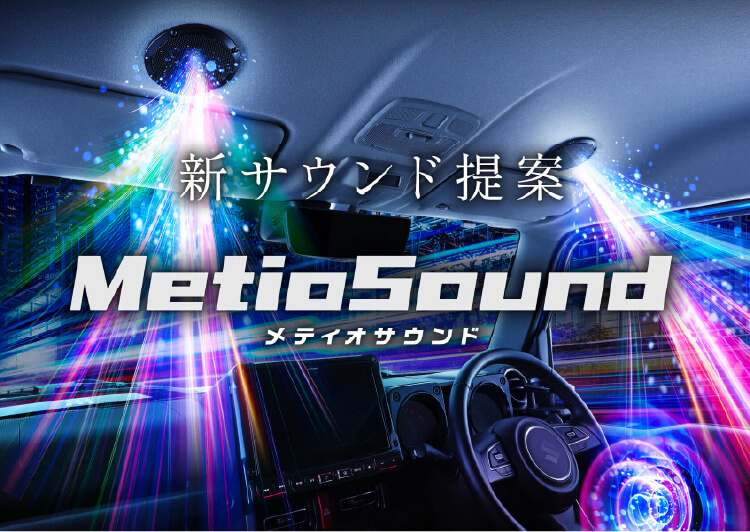 EXPERIENCE #1 | MetioSound 試聴会開催！