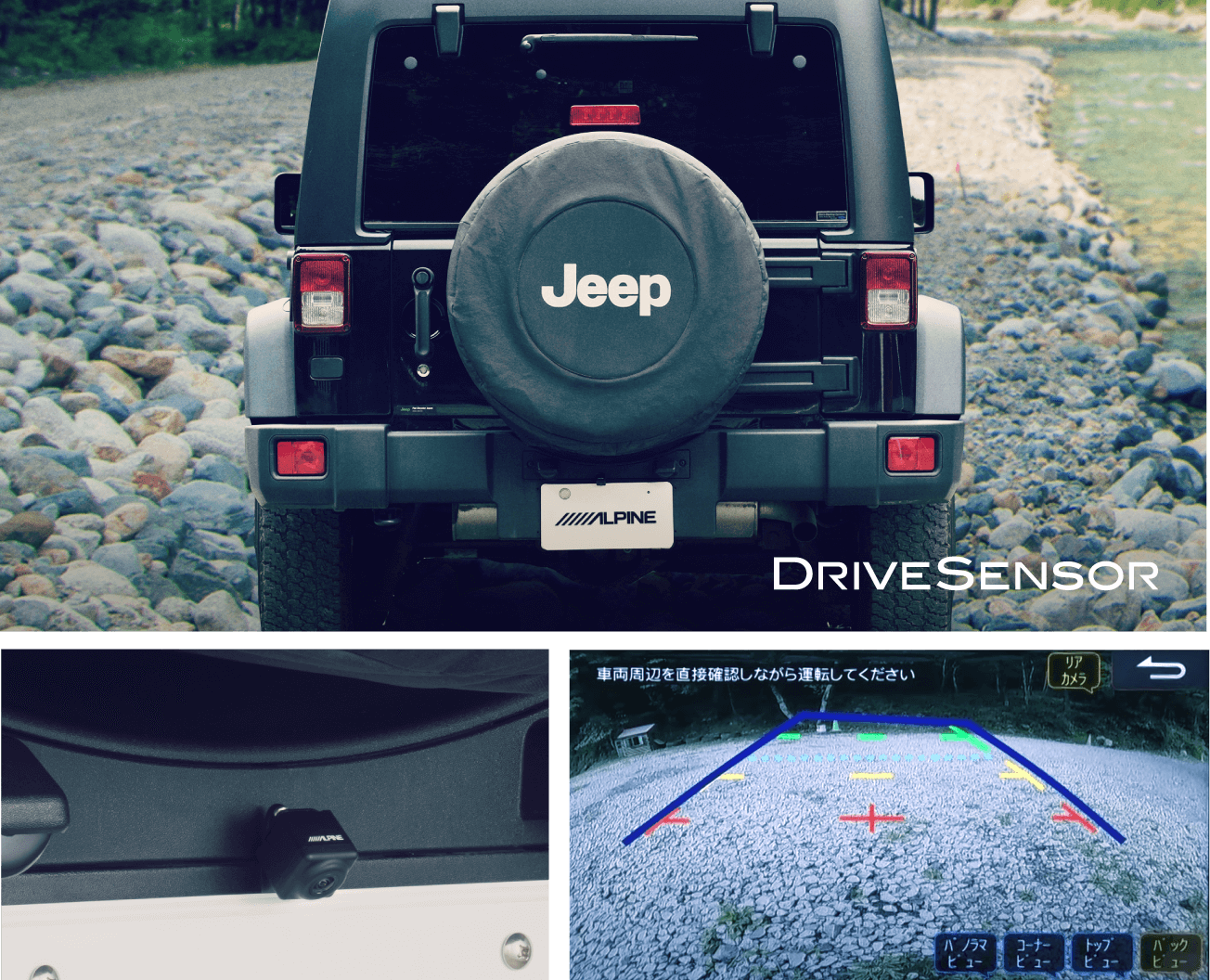 ⽬的地に到着。駐⾞も安全に!