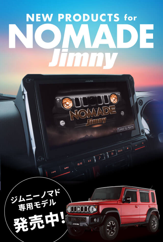 NEW PRODUCTS for NOMADE Jimny ジムニーノマド専用モデル 発売中！