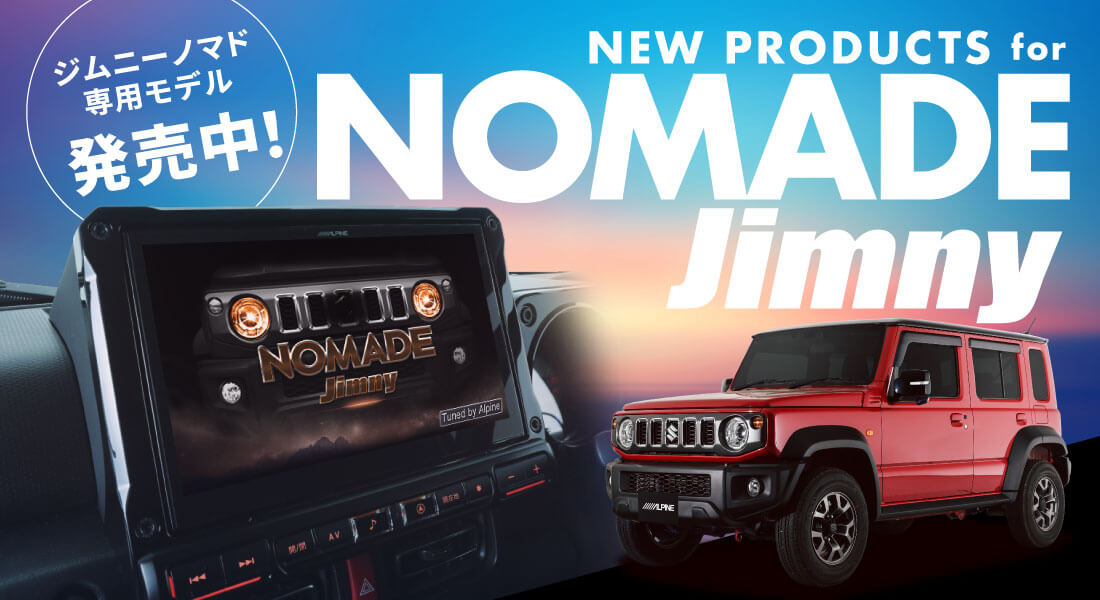 NEW PRODUCTS for NOMADE Jimny ジムニーノマド専用モデル 発売中！
