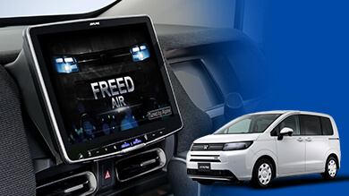 フリード専用 11型ディスプレイオーディオ パーフェクトフィット ビッグDA11 PF11DA-FR-GT-NR