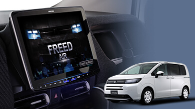 フリード専用 11型カーナビ パーフェクトフィット ビッグX11 PF11NX2S-FR-GT-NR