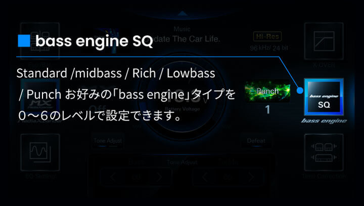 bass engine SQ