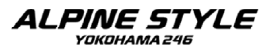 アルパインスタイル横浜246