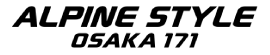アルパインスタイル大阪171