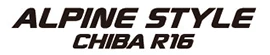 アルパインスタイル千葉R16