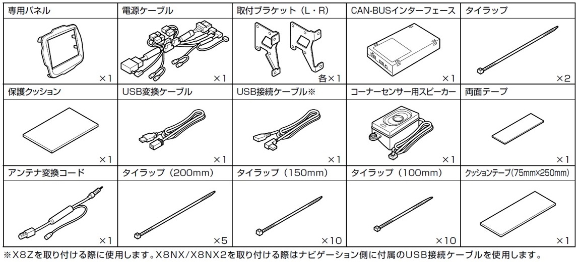 kit_illust_ktx-x8-ren-14.jpg