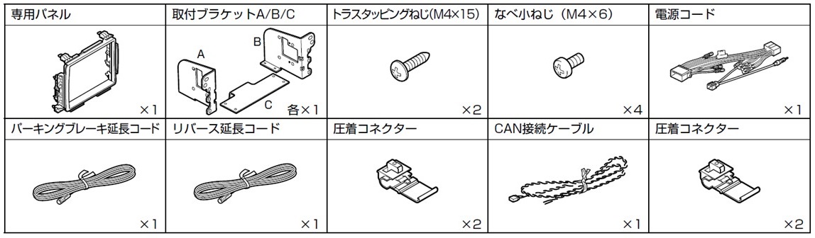 kit_illust_ktx-x8-vz-ru.jpg