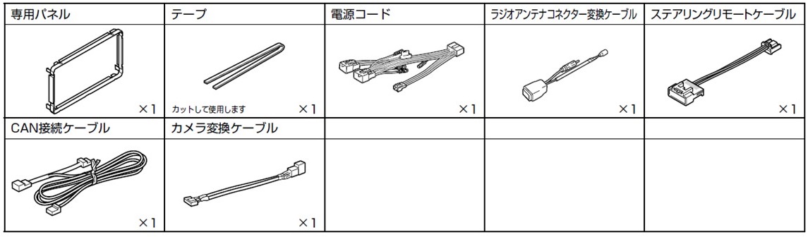 kit_illust_ktx-x9-pr-50-nr.jpg