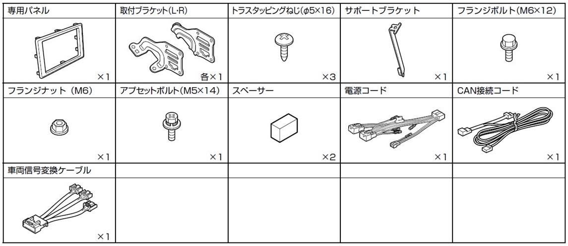 kit_illust_ktx-x9-rz-200-nr.jpg