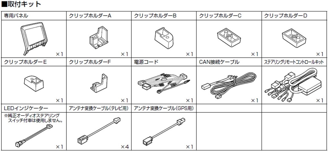 kit_illust_ktx-x9-see-27-e-am_1.jpg