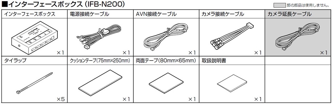 kit_illust_ktx-xf11-cx5-kf-cx8-kg_2.jpg