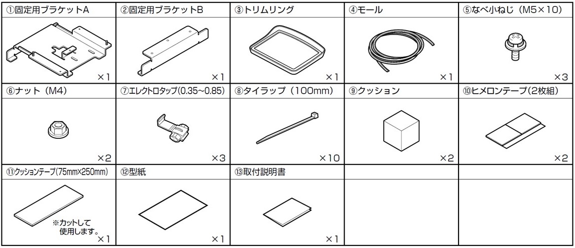 kit_illust_ktx-y100rv-rv4-50vg.jpg