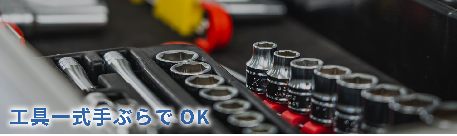 スライダー画像2 CAR