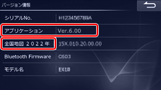 手順16画像